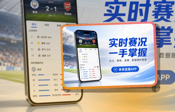 MK体育APP下载