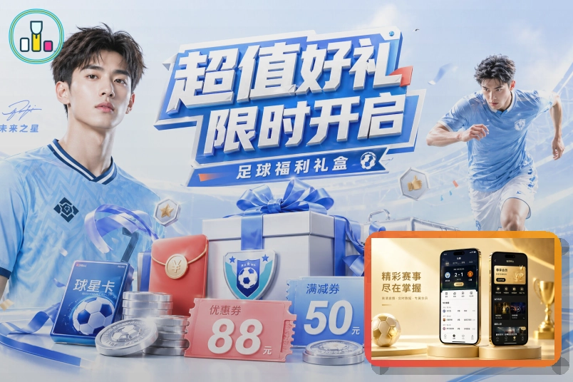 2026世界杯买球平台选择时应该关注哪些安全合规问题