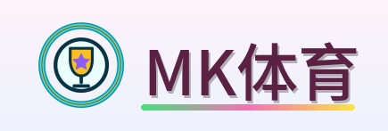 MK体育 Logo